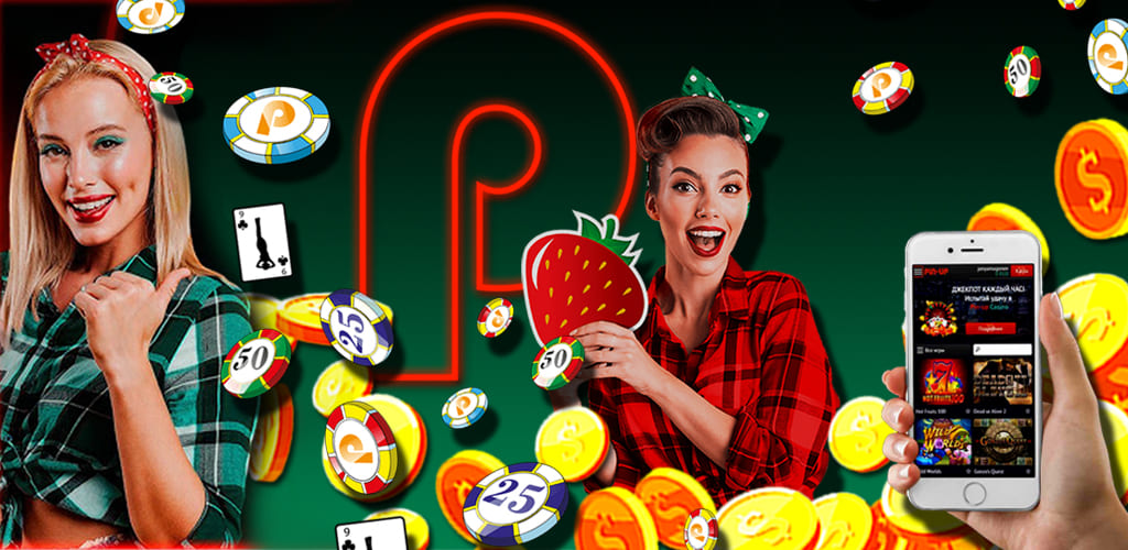 mobile-casino-pinup